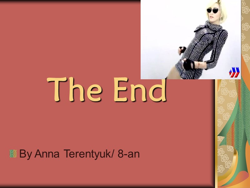 The End By Anna Terentyuk/ 8-an